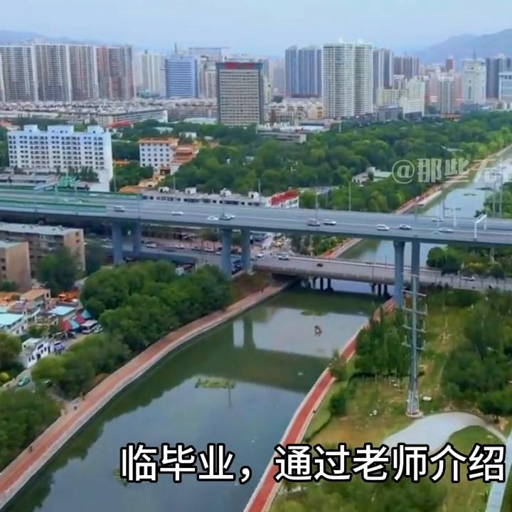 二本电子信息工程毕业后找工作,二本电子信息实习