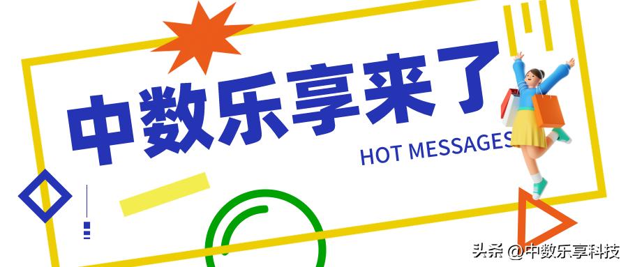 做消费返利应该注意什么,消费1元返利100元