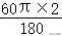 2020沈阳市于洪区中考数学一模,沈阳市于洪区2020二模数学卷答案