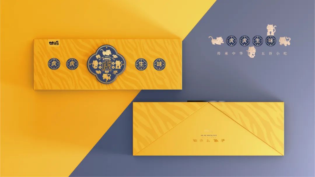 坚果组合独立包装,坚果礼盒包装大全