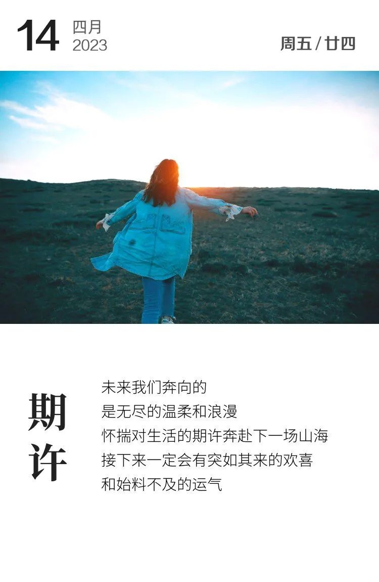 早安心语正能量激励人的励志句子,早安心语正能量激励经典句子