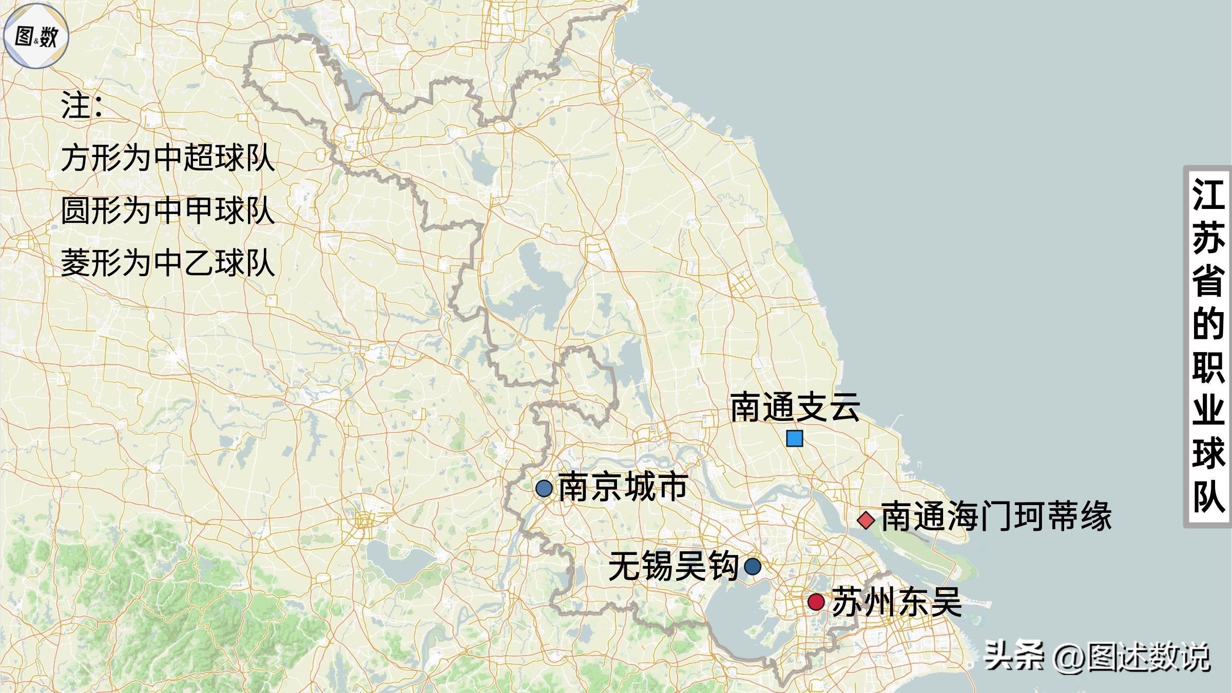 我国北方的职业足球俱乐部,中国职业足球版图