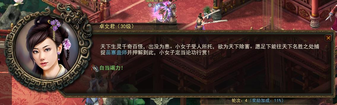 神将传奇ol游戏新手攻略,盘点回合制网游创新玩法