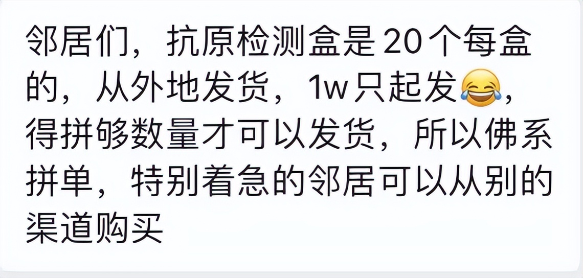 在朋友圈卖口罩的人,在朋友圈卖抗原试剂违法吗