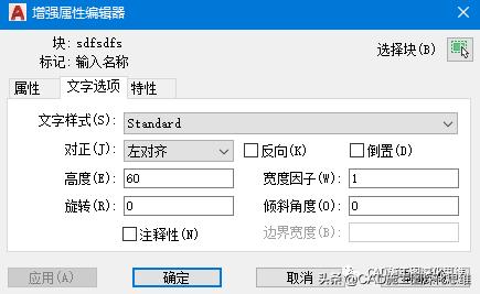 cad图块怎么偏移,cad图块解除方法