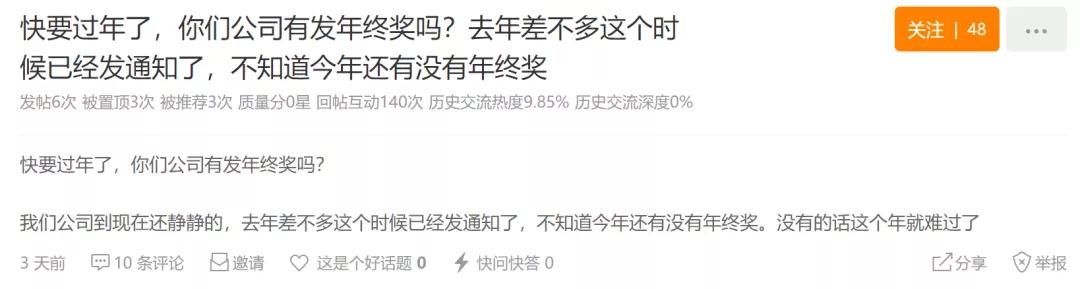 跨境电商200万年终奖,跨境电商运营年终奖