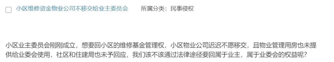 晚交房租5天押金不退,晚交房租18天算违约吗