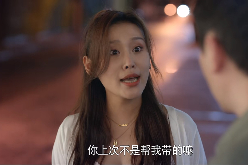 顾清俞施源娶莉莉第几集,心居最后知道施原是被误会了吗