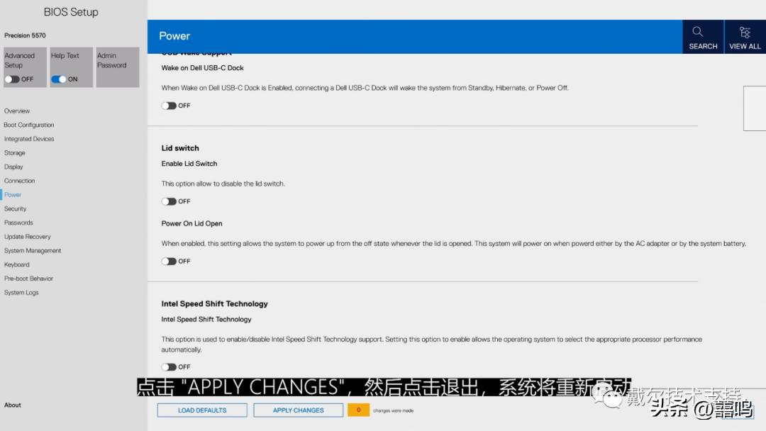 windows10开盖自动开机怎么关闭,戴尔笔记本开盖自动开机怎么关闭