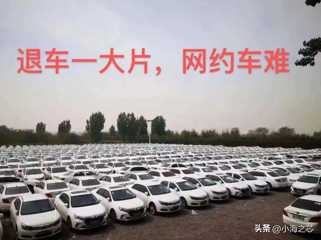 新手跑网约车会犯什么错,跑网约车的三大忠告