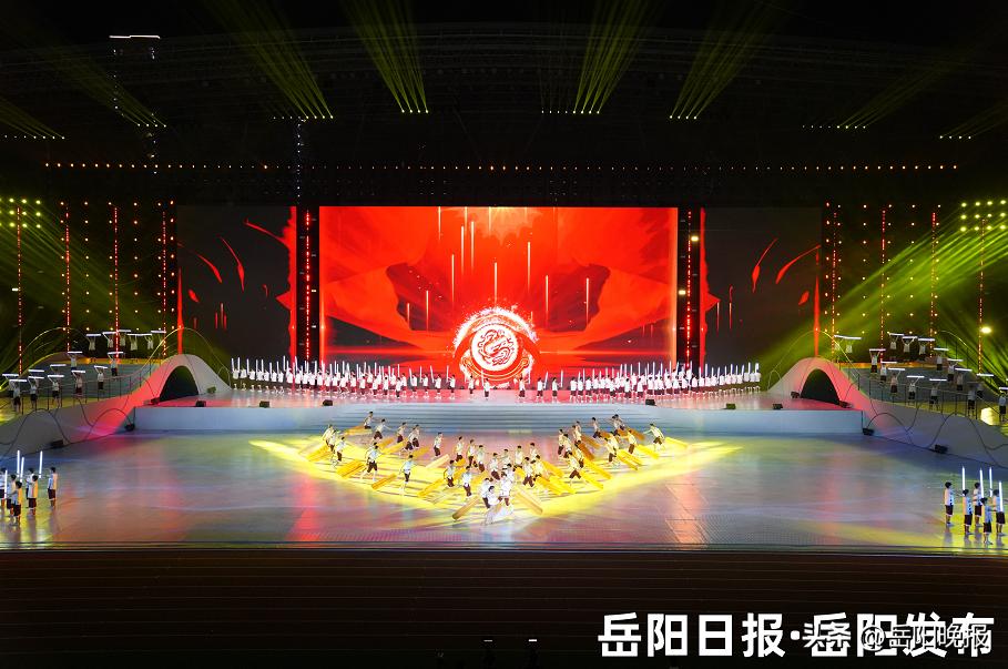 湖南省第十届运动会在岳阳开幕,湖南省第十四届运动会岳阳队