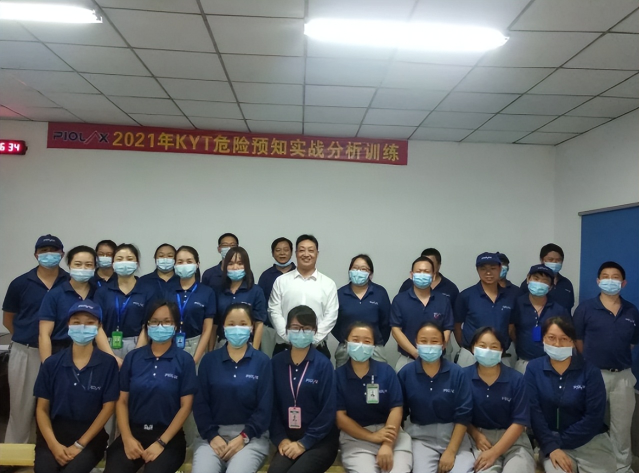 徐保强,徐保强安全管理