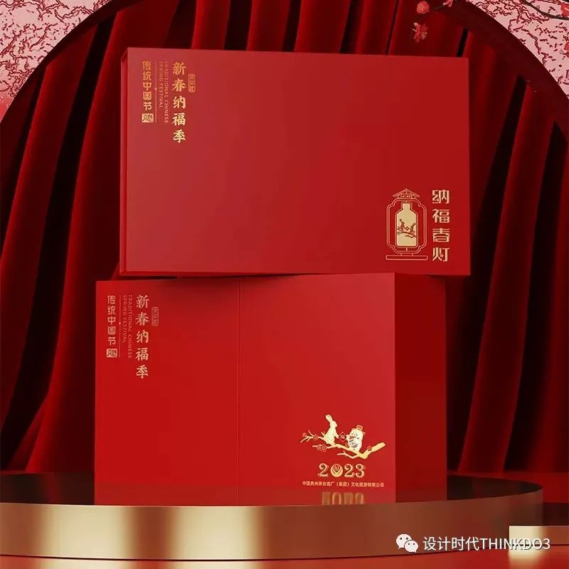 贵州茅台集团系列酒有哪些品牌,茅台白酒营销成功案例分享