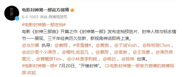 封神妲己娜然旧照,封神妲己娜然造型