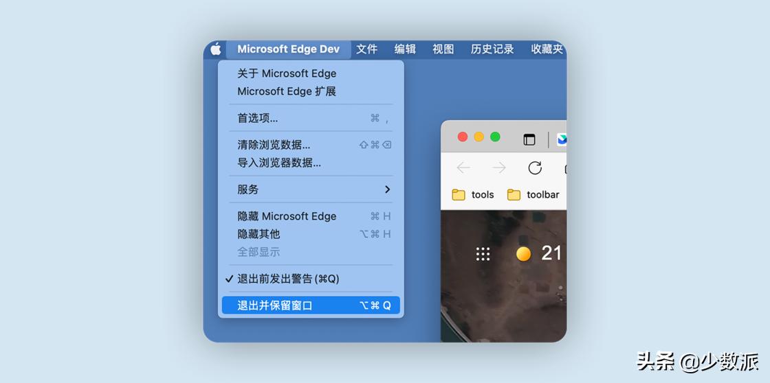 macos高效操作,macos的5个实用小技巧你都熟知吗