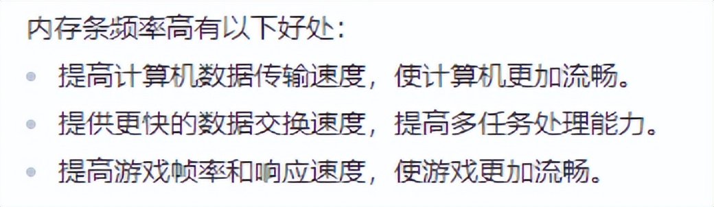 内存频率6400轻松超频7800，光威天策II代DDR5实测真香