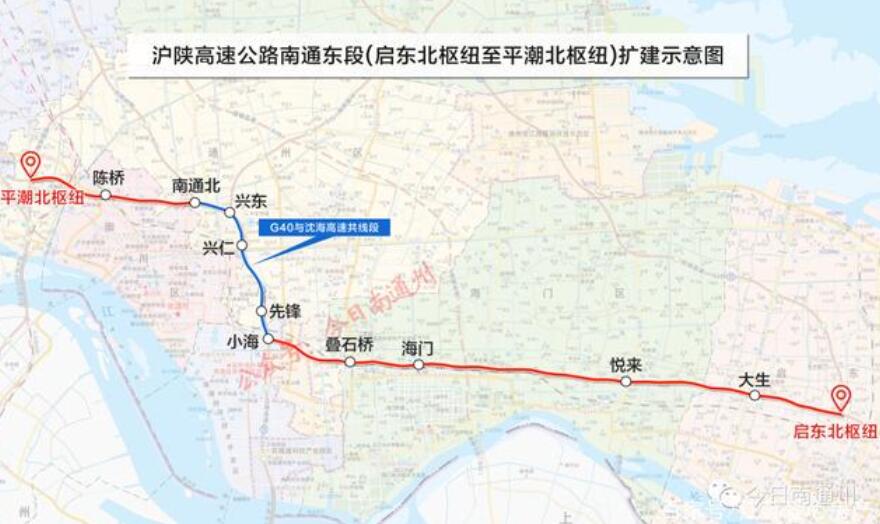 江苏高速扩建最新消息,江苏省高速改扩建项目