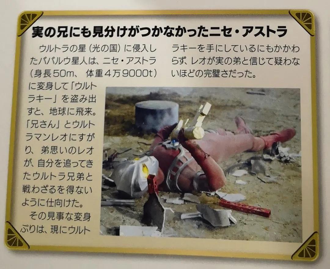 黑暗迪迦奥特曼假骨雕要多少钱,全部黑暗奥特曼大全