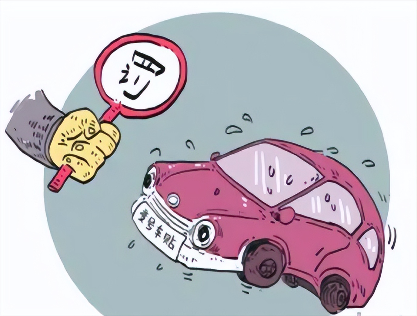 厦门旧车牌照换新车上流程,厦门补换车牌要几天