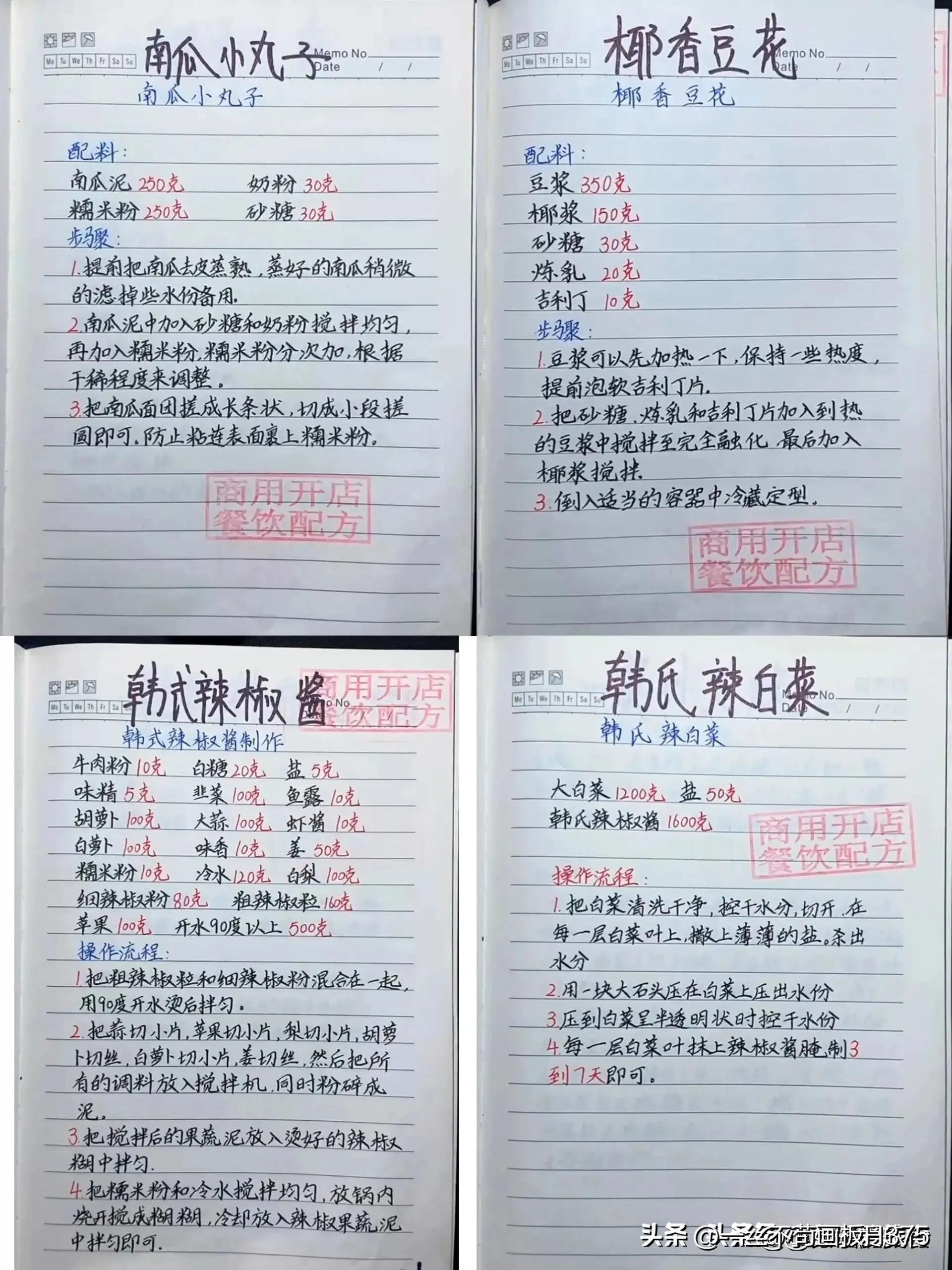 低成本创业小生意小吃,有哪些低成本的小吃创业项目