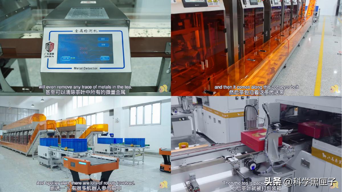 八马茶业网红茶,八马茶业让天下人喝好茶