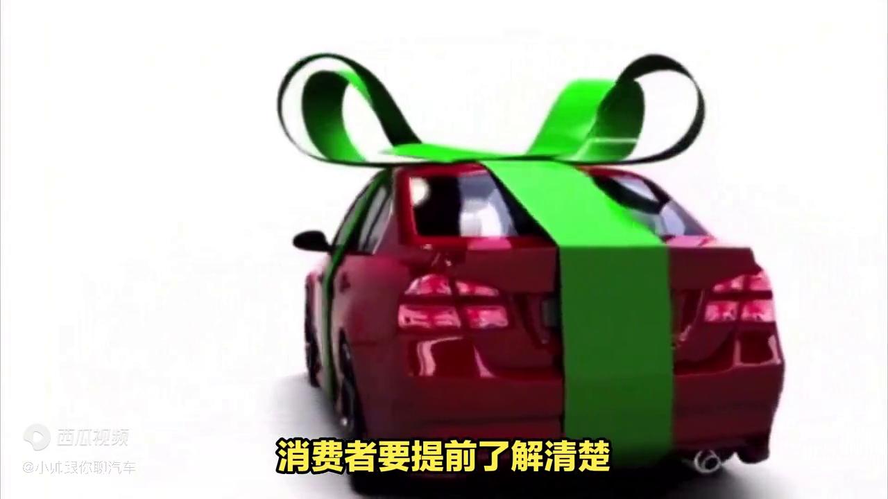 4S店买车最低首付多少,4s店0首付买车需要什么条件