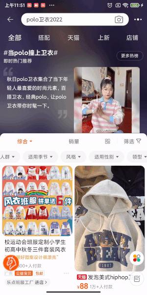 淘宝安卓端协议,淘宝app移动端框架分析