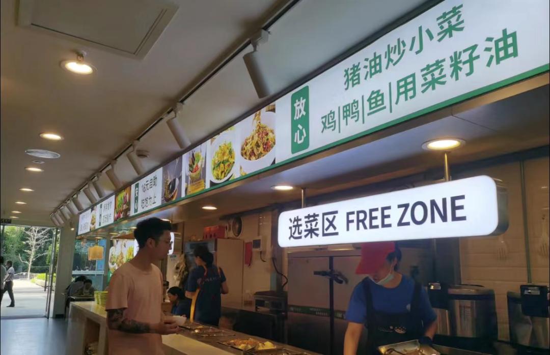 “16元现炒快餐自助”，20多种菜吃饱为止！新模型能跑通吗？