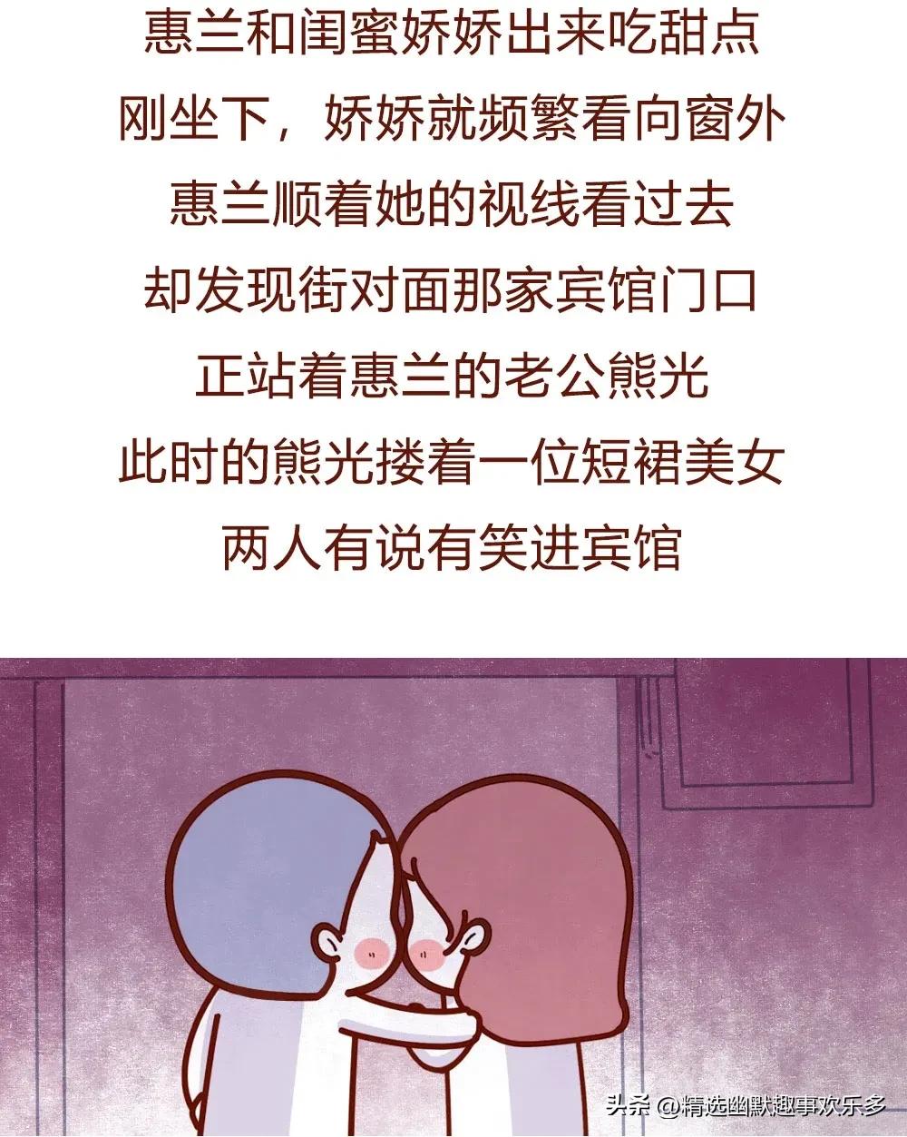 我修改了老公的微信昵称，30分钟后，我们离婚了