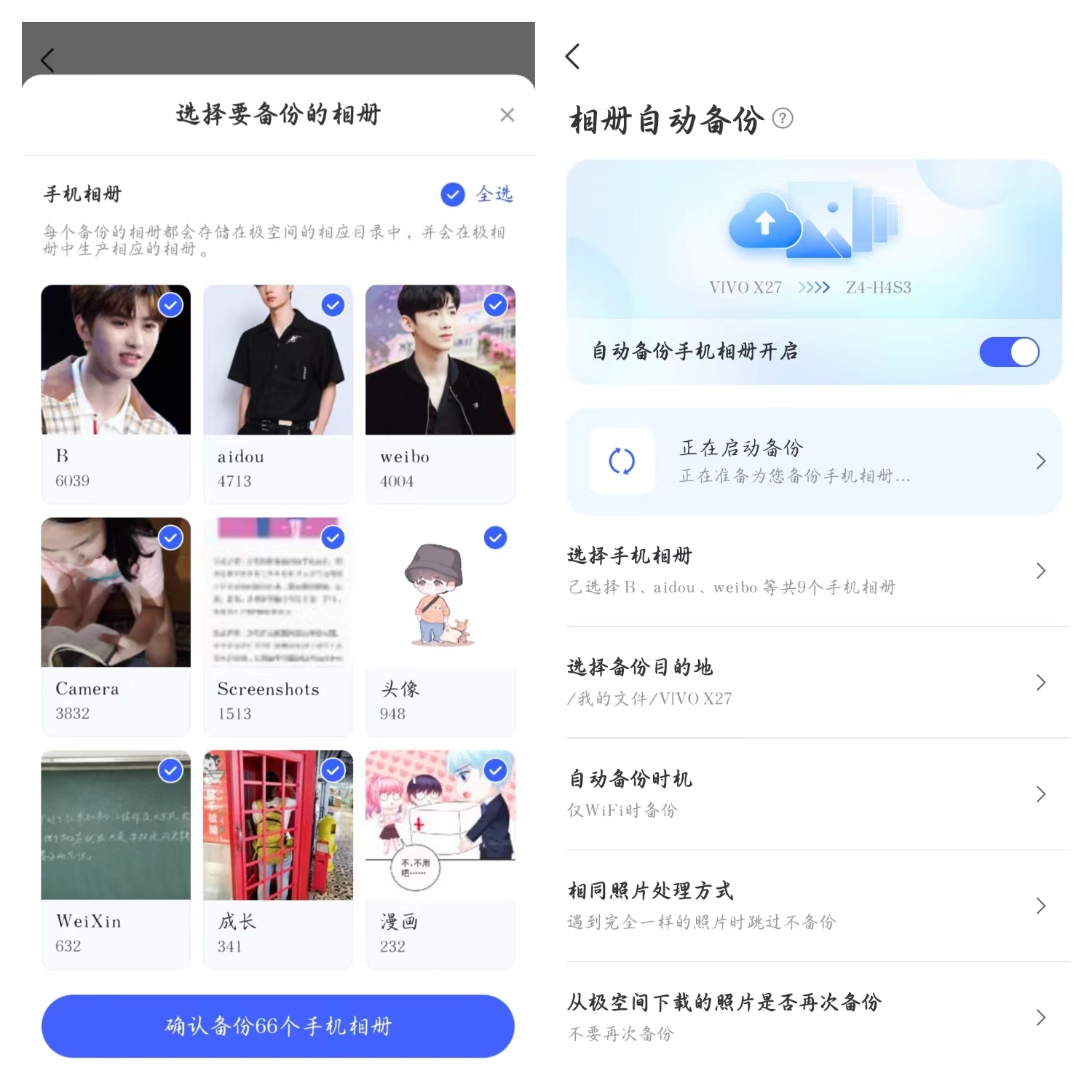 手机存储不足怎么转到存储卡,手机存储空间不够用怎么办