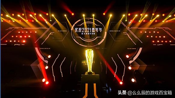 实况足球战队联赛总决赛,广州未赢够原版