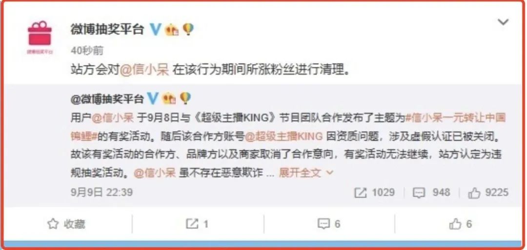 支付宝砸中一亿的锦鲤女孩,支付宝一亿锦鲤女孩最后结果