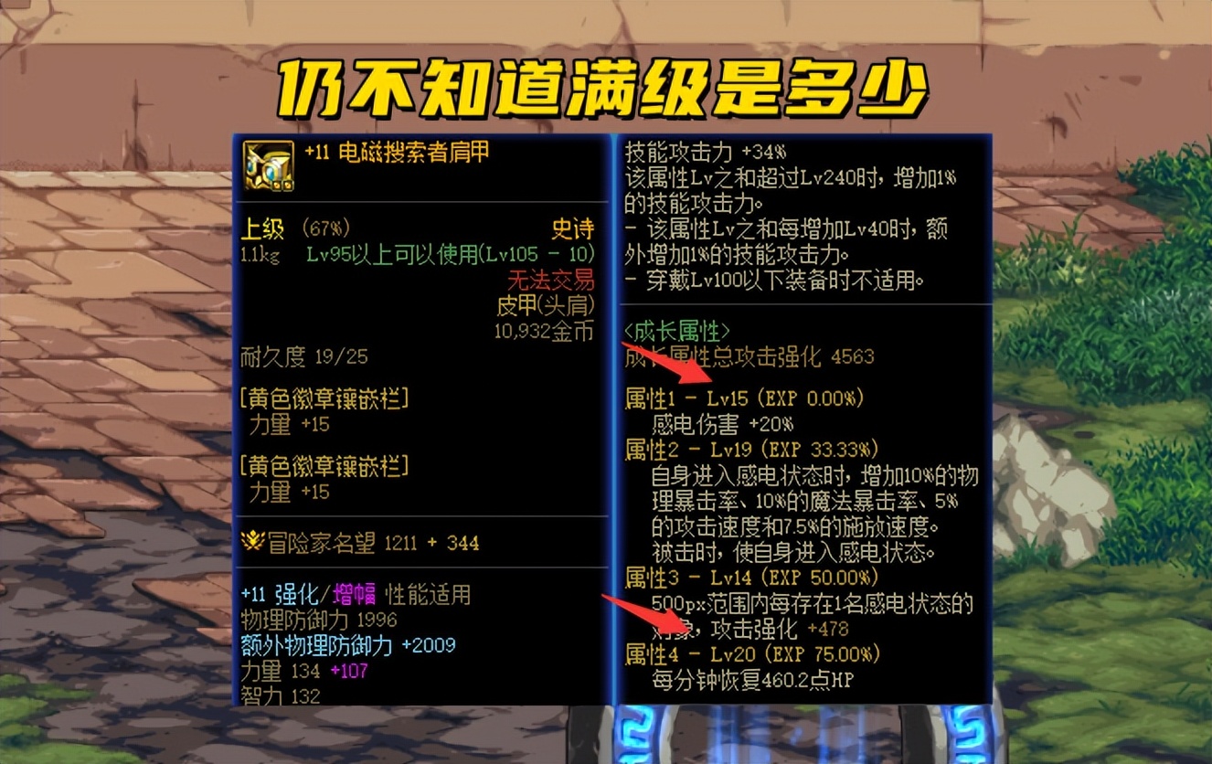 dnf110级版本特色玩法,dnf110版本爆肝程度