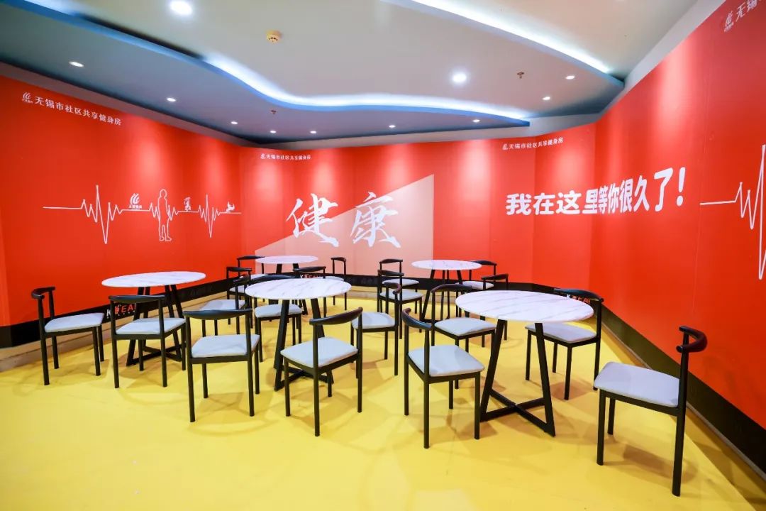 赵建军市长调研共享健身房，无锡最大的共享运动中心即将开放