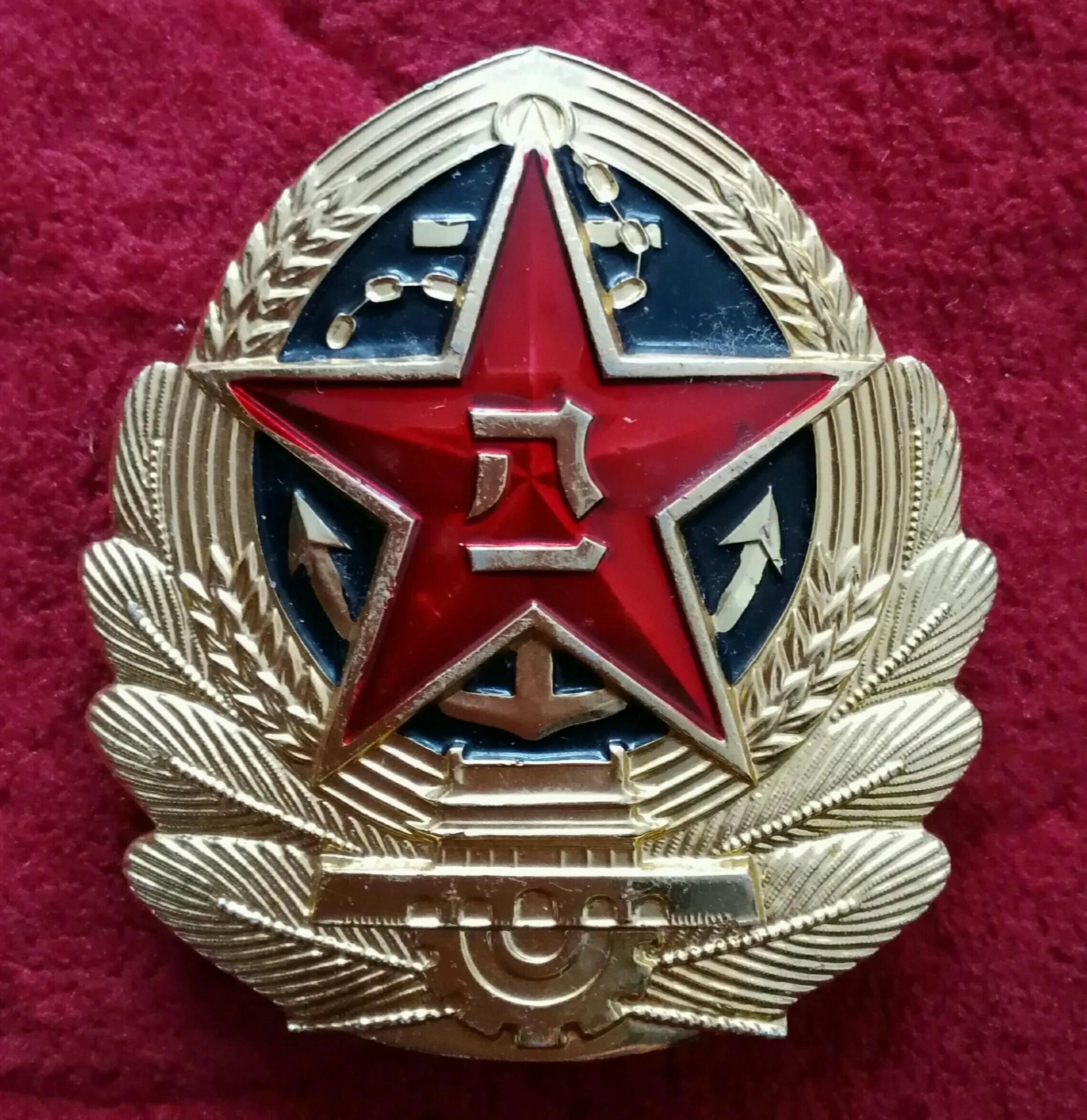 毛启国：*队军***警武**公安消防帽徽鉴赏