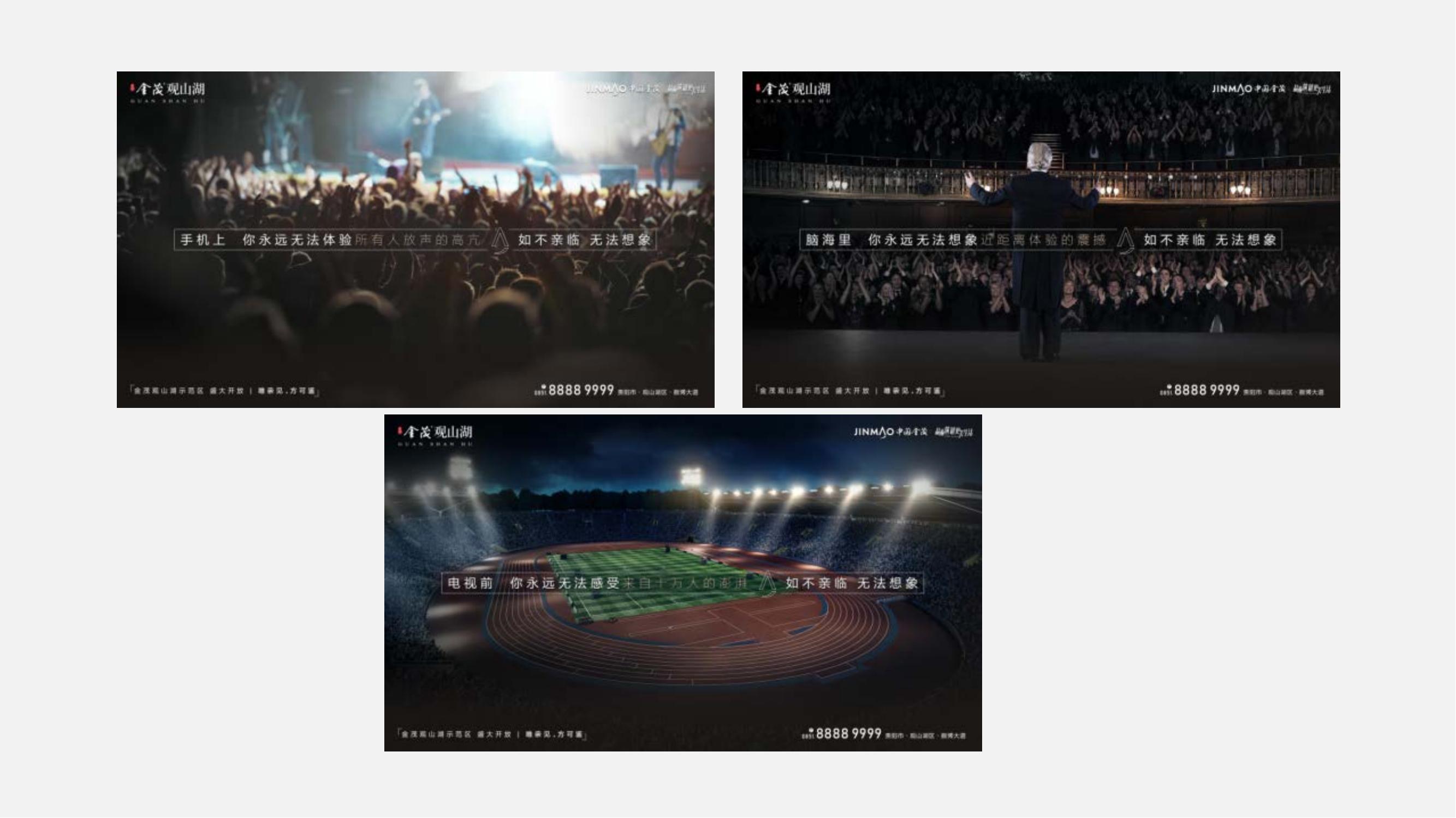 房地产营销手段和营销策略,房地产营销启动大会方案