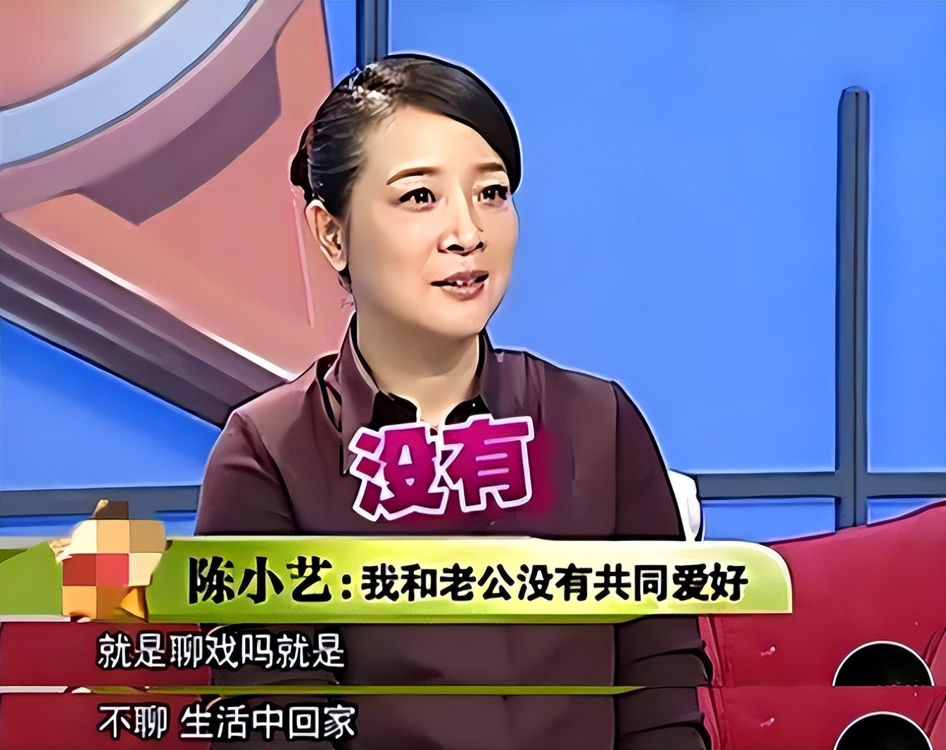 陈小艺婚后生活,52岁陈小艺分居11年