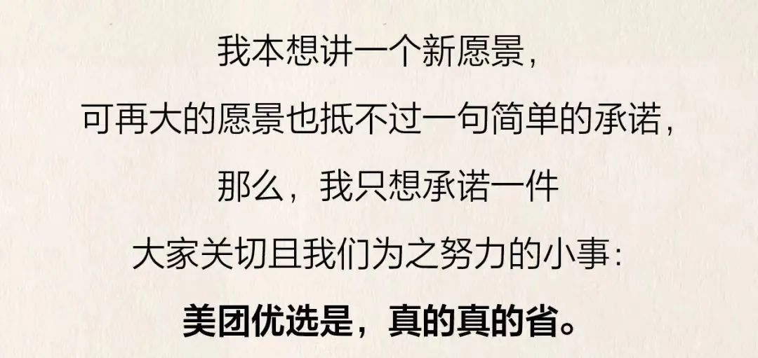 拼多多跨境电商如何入驻美团,拼多多跟美团电商哪个好