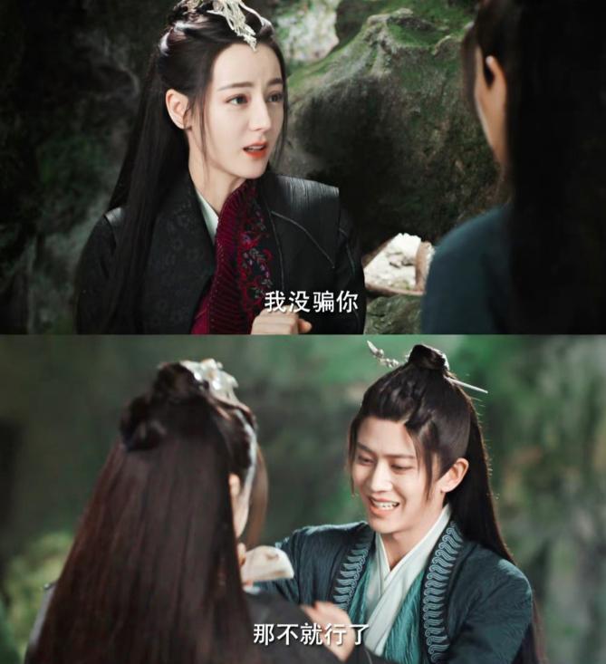 长意纪云禾吻,林昊青和纪云禾接吻