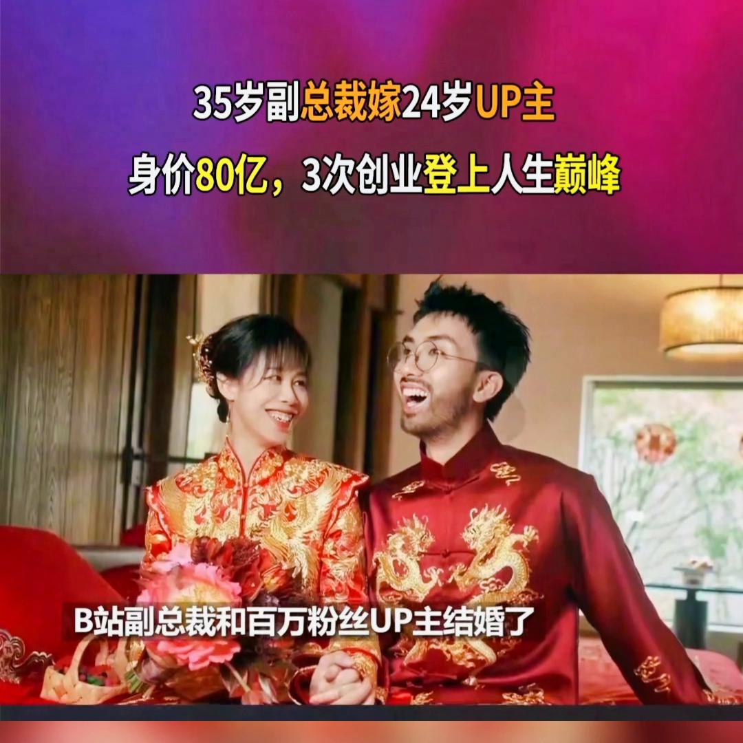 相得映彰的爱情~找会宴婚礼视频分享@抖音广告助手