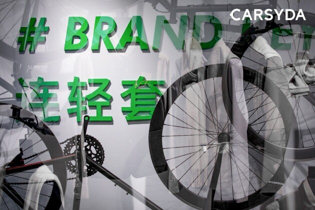 生·动|CARSYDA2022秋冬新品发布会，共践绿色之行