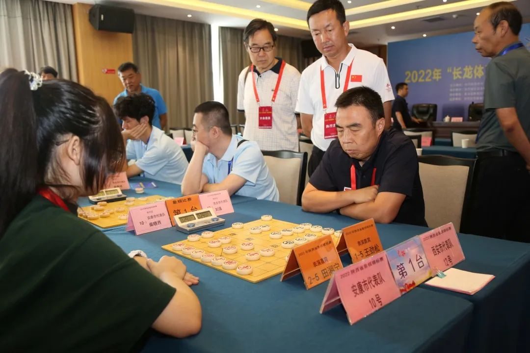 陕西象棋公开赛中和智投杯战报,群英荟萃赛