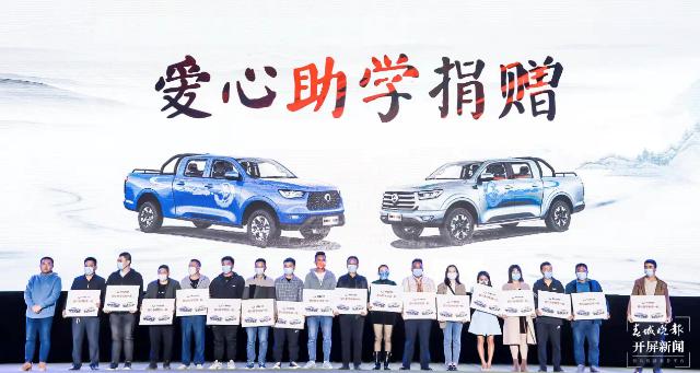 12.98万元起长城炮茶王版西双版纳上市助力产业升级