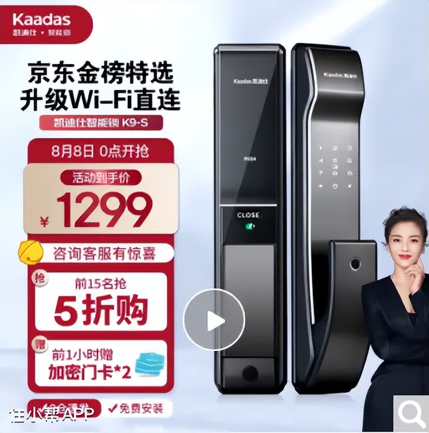 智能锁指纹款怎样选择,智能锁怎么挑选指纹锁