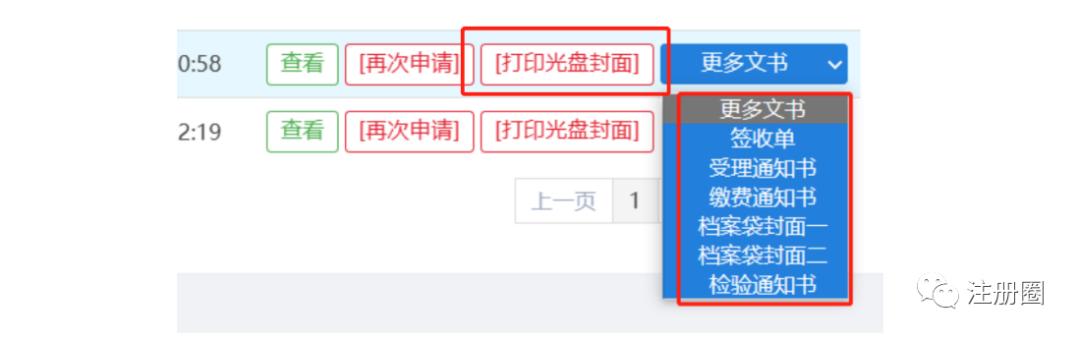 药品申报的申报资料在哪查,药品申报上市申请到批准要多久
