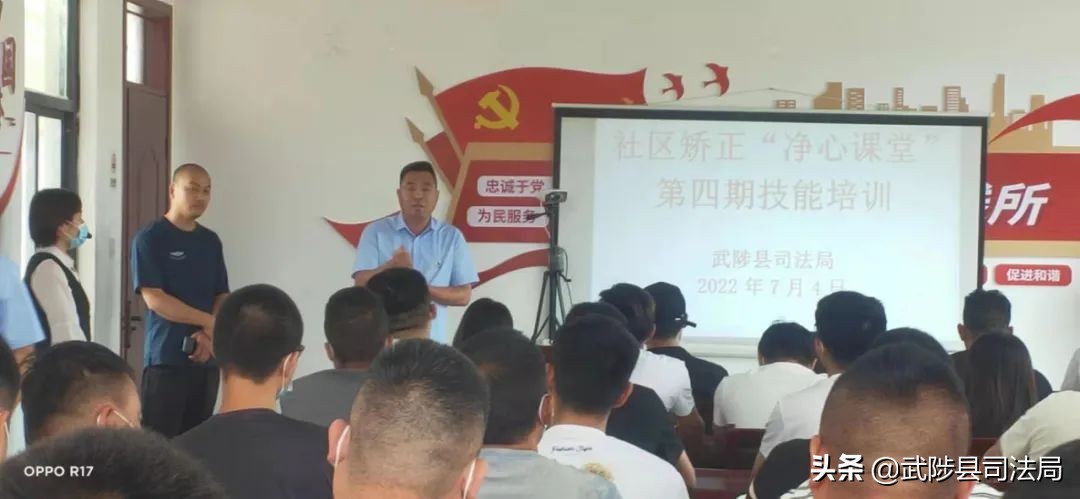 县司法局开展社区矫正执法培训,司法局开展社区矫正业务培训