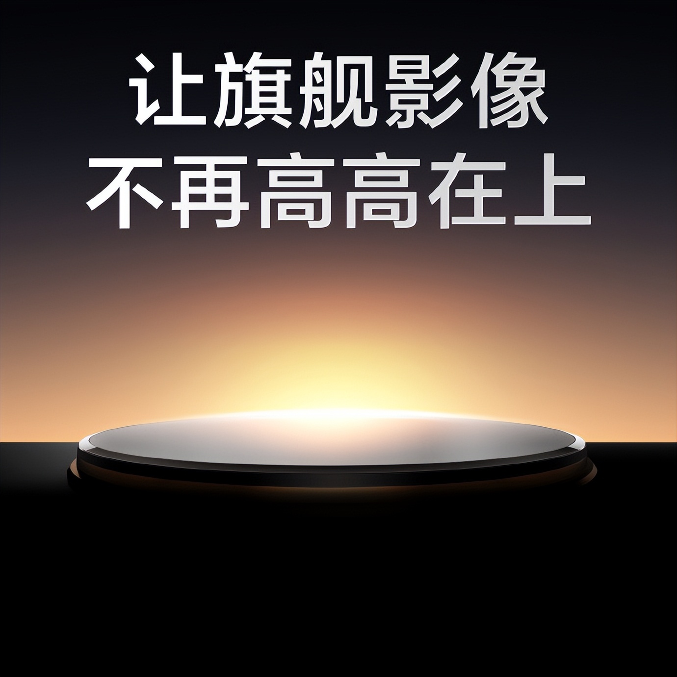 真我11pro一亿像素拍月亮,真我11pro能拍月亮吗