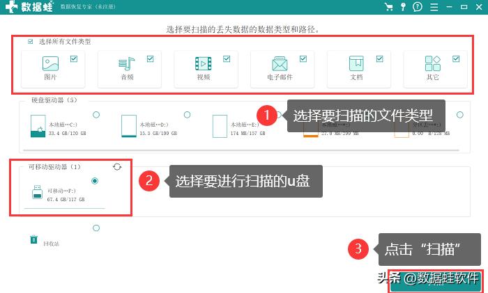 u盘在电脑里读不出来怎么办,u盘插上电脑会响一声但读不出来