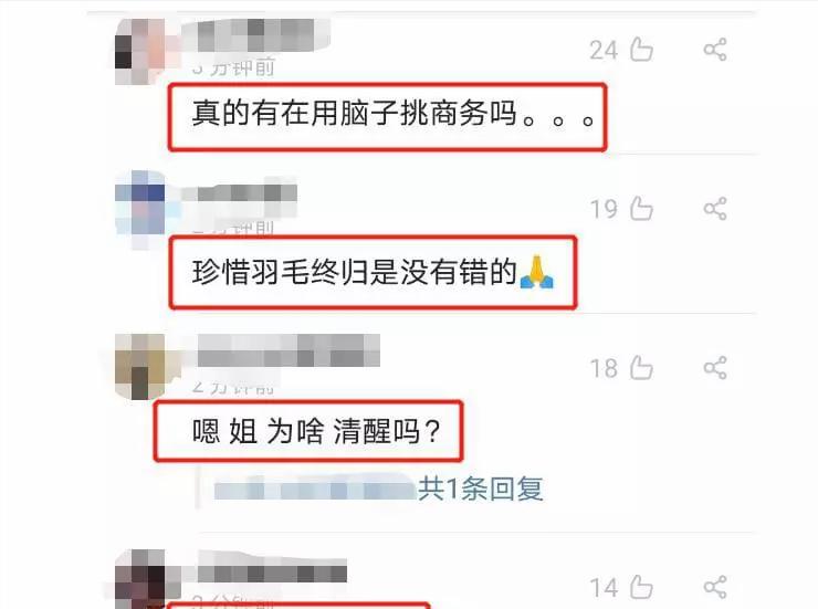 唐嫣苏芒,唐嫣和苏芒