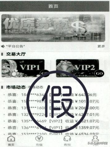 刷单骗局被骗了37万还能追回吗,沉迷于刷单被骗30多万